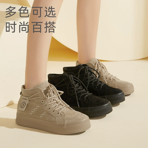 人本 Демисезонные высокие сапоги, туфли, комплект, спортивная обувь, небольшие короткие сапоги, дизайнерские кроссовки