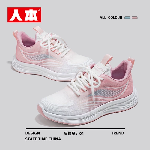 Дышащая универсальная спортивная обувь на платформе для отдыха, осенняя