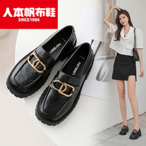 Human this 2021 summer new retro British small leather shoes thin lazy loafers loafers casual versatile black single shoes