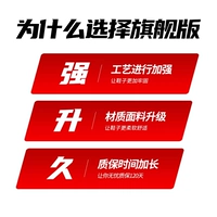 Флагманская версия Ultra -Long Garranty -четыре месяца!