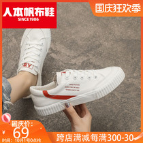 Human canvas shoes women 2021 autumn breathable retro explosive small white shoes Net red biscuits ins Hundred shoes children