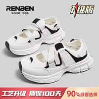 Белый и черный [обновление версия]