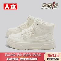 Бежевый, утепленный