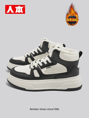 Зимние туфли, утепленная высокая спортивная обувь для отдыха