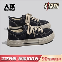 Черный Коричневый【Обновленная версия】K