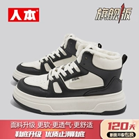 Mihei [флагманская версия] плюс бархатный