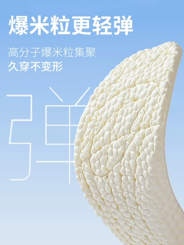 Обувь, амортизирующие дышащие спортивные комфортные высокие эластичные мягкие стельки, мягкая подошва, впитывает пот и запах