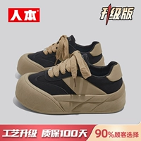 Черный коричневый 【обновление версии】