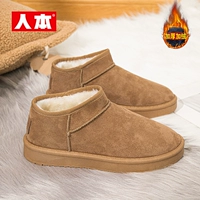 Светло-коричневый, бархатный и толстый K. Рекомендуется брать на размер K больше.