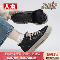 Черный коричневый [Ultimate Edition] утолщен бархатом