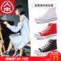 Giày vải nam nữ mùa xuân cao để giúp giày cổ điển hoang dã ren nhỏ màu trắng sinh viên Phiên bản Hàn Quốc của đôi giày đế bằng giầy boot nữ