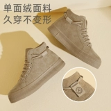 人本 Демисезонные высокие сапоги, туфли, комплект, спортивная обувь, небольшие короткие сапоги, дизайнерские кроссовки