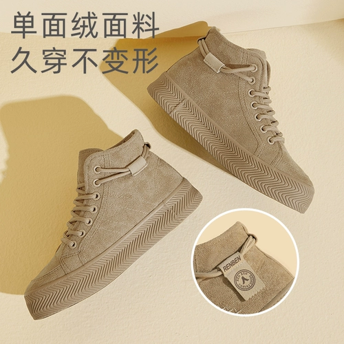 人本 Демисезонные высокие сапоги, туфли, комплект, спортивная обувь, небольшие короткие сапоги, дизайнерские кроссовки