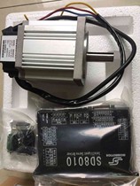 80 servo kit inventory processing Sherman SD8010 low voltage servo kit is divided into two bargaining products