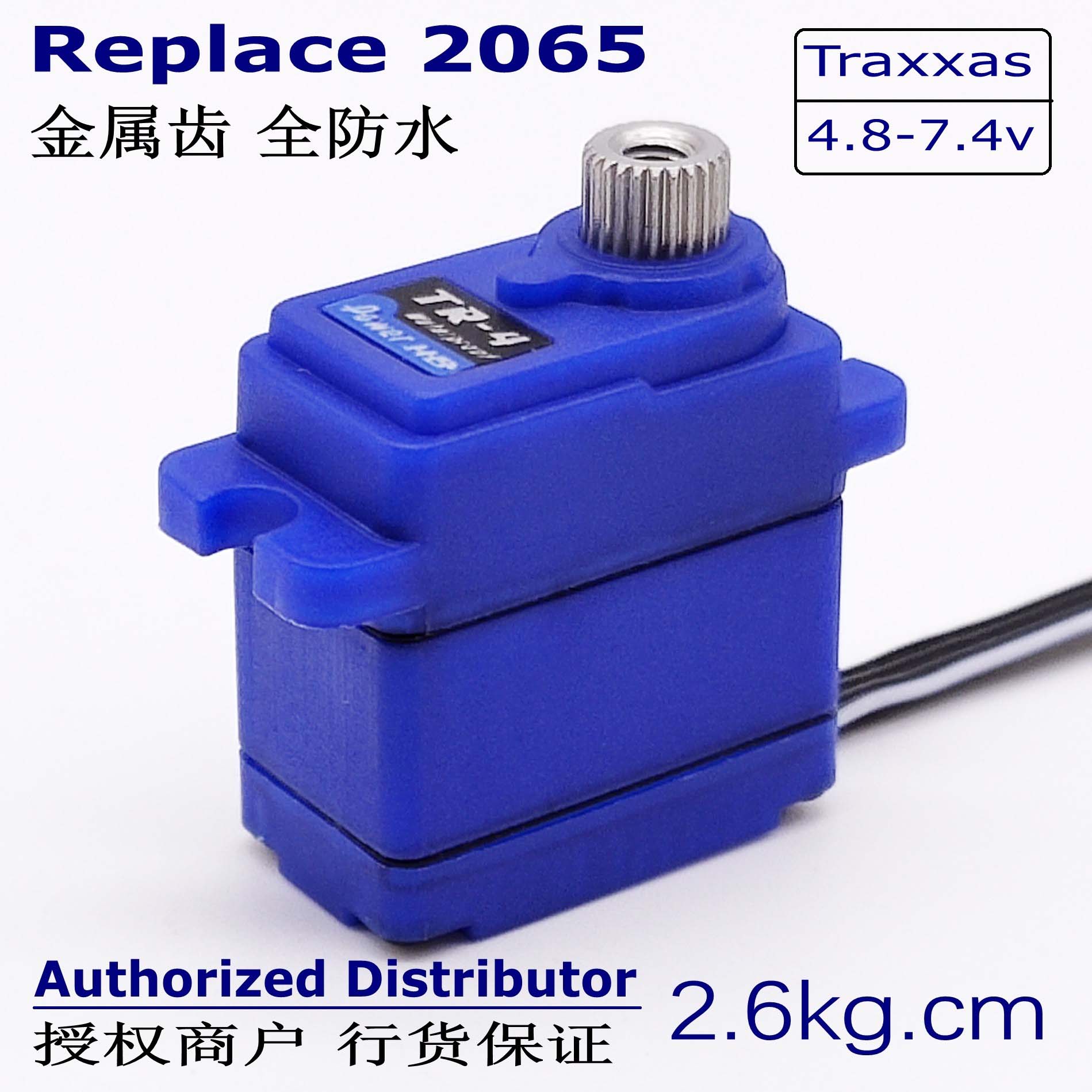 Traxxas Trx4 TR-4 large S waterproof 7 4v high-pressure steering gear replacement for 2065 high speed differential steering gear