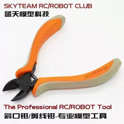 Model tool diagonal pliers wire cutting pliers model car and boat aircraft repair tools plastic trimming pliers