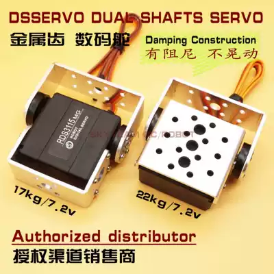 RDS3115 3120 robot servo dual-axis digital digital servo 15kg20kg large torque 180 degrees