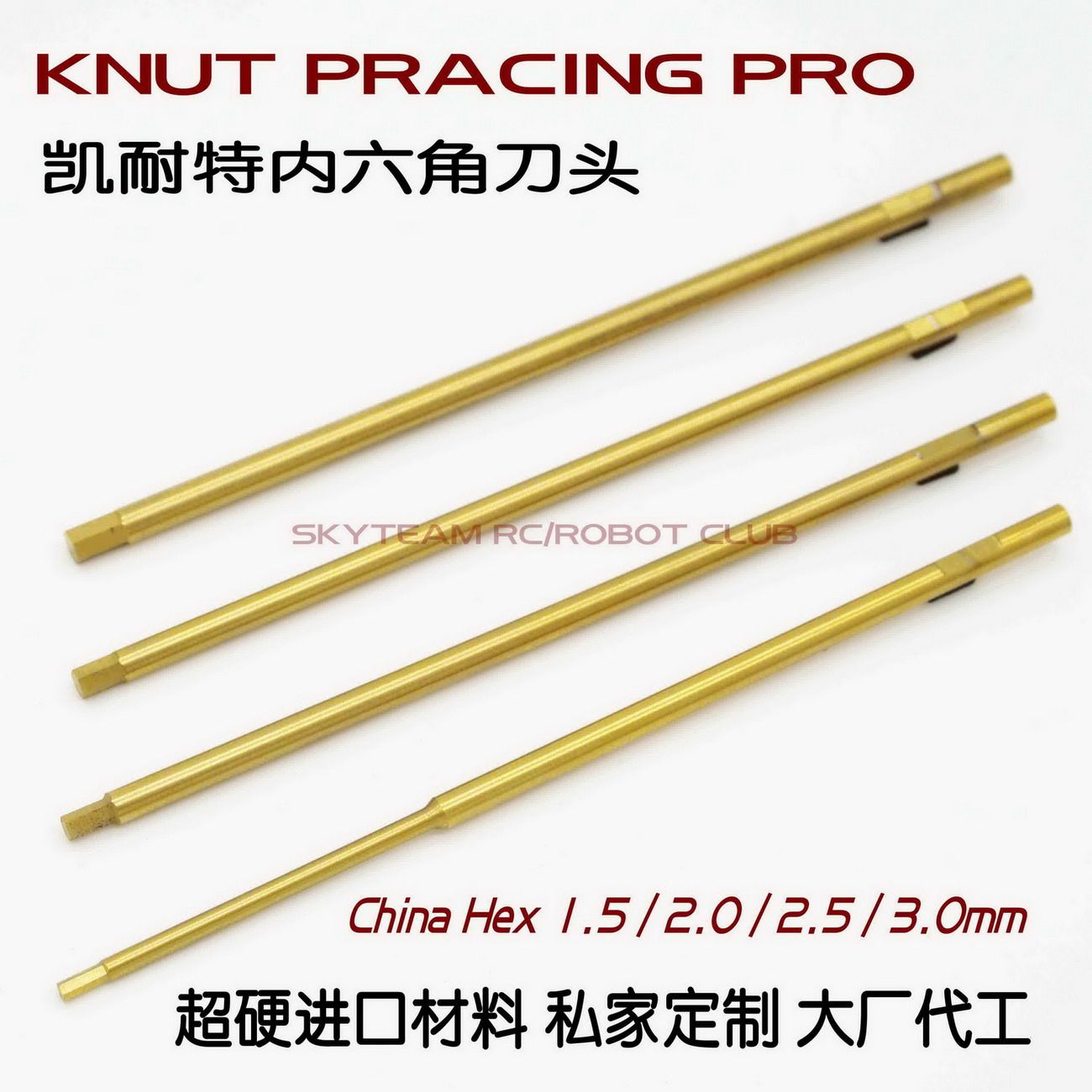 MODEL tools HEXAGON screwdriver imported titanium PLATED H1 5 2 0 2 5 3 0MM TOOL core rod