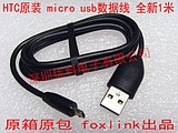 Prolongateur USB - Ref 442889 Image 17