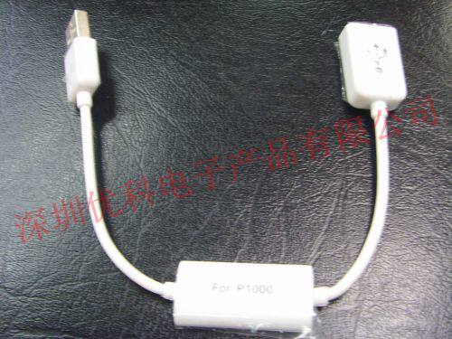 Câble extension USB - Ref 442210 Image 8