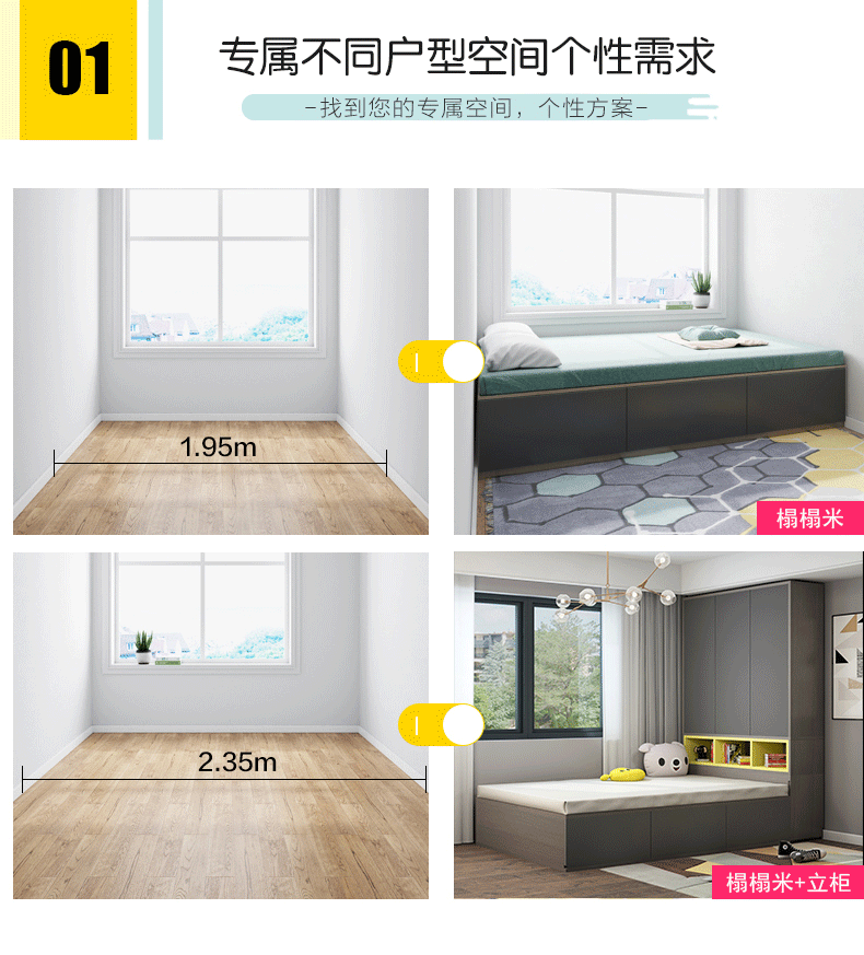Tatami_06.png