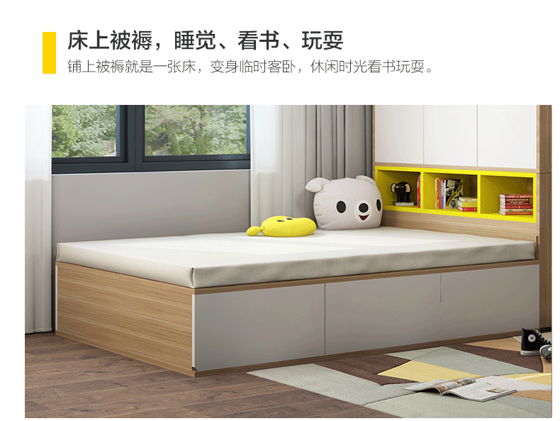 Tatami_26.png