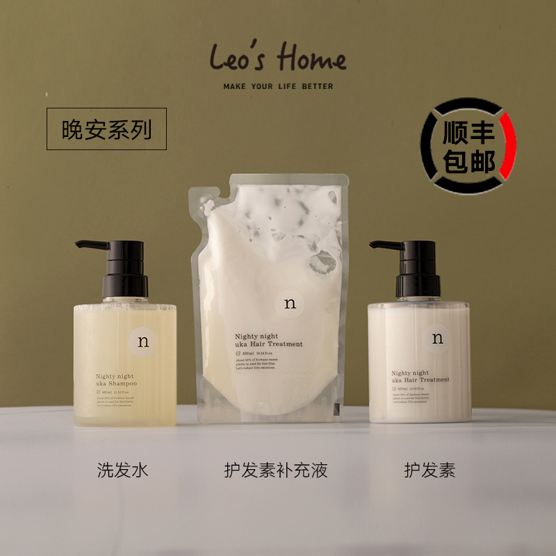 Japan UKA Awakening Goodnight Scalp Purifying Shampoo Shampoo 300ML 200ML400ML Supplementary liquid