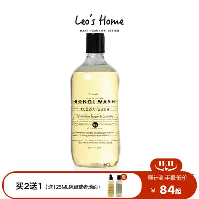 Aussie bondi wash Tasmanian pepper and lavender ground cleaning fluid 500ML