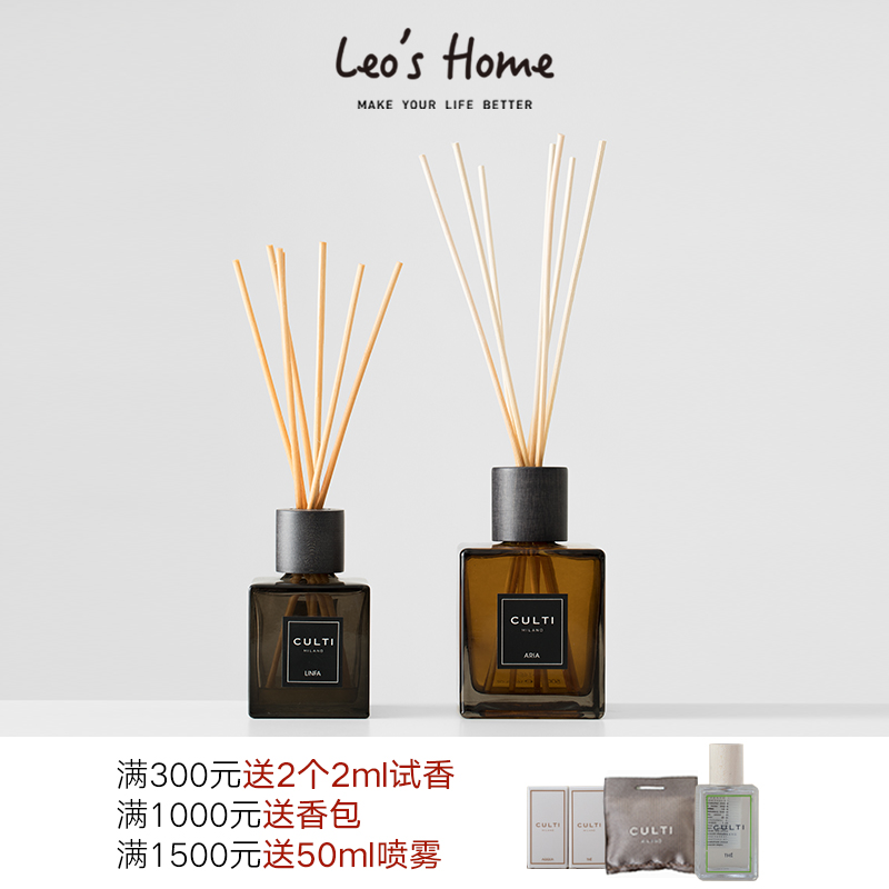 SF CULTI DECOR Classic Series Diffuser 250ml 500ML Italian Home Fragrance