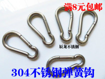 304 stainless steel spring buckle safety hook simple hook carabiner dog chain buckle safety buckle wire rope quick hook