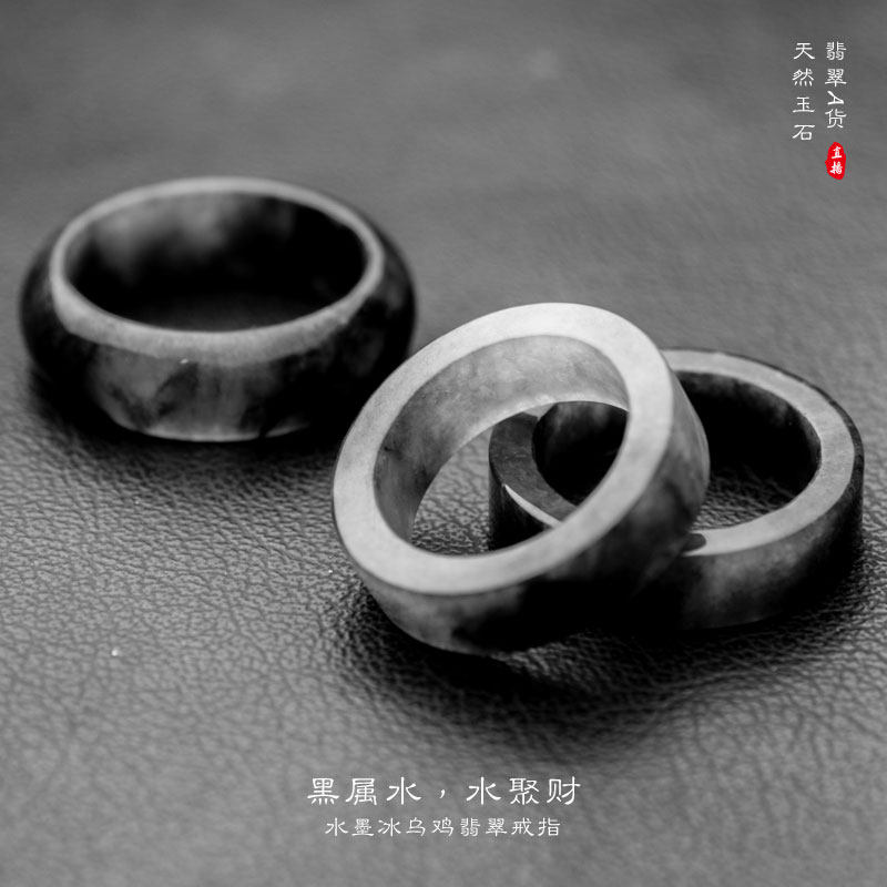 Jadeite ring natural Myanmar A goods thin round ice black chicken square ring black and white ink men and women couple finger ring