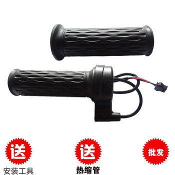 Electric vehicle handlebar battery electric vehicle handlebar throttle handle new national standard black used for various small styles of electric vehicles