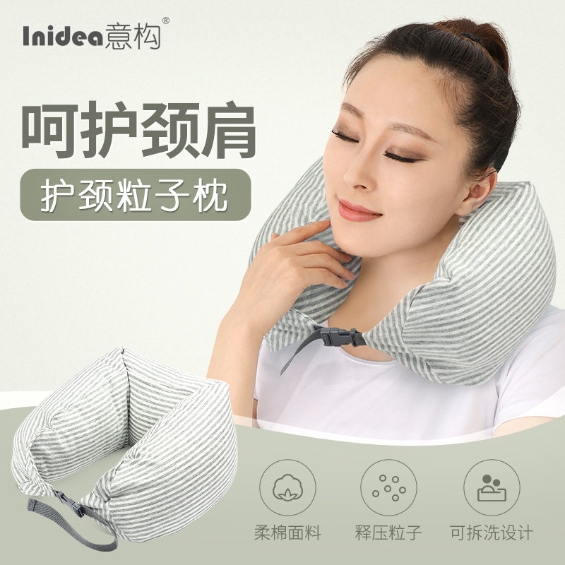 Italian structure comfortable neck U-shaped pillow office nap cervical pillow lunch break lying pillow travel airplane neck pillow