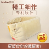 意构 Взрывобезопасная емкость для воды с зарядкой, утягивающий пояс на талию для взрослых, съёмный портативный компресс