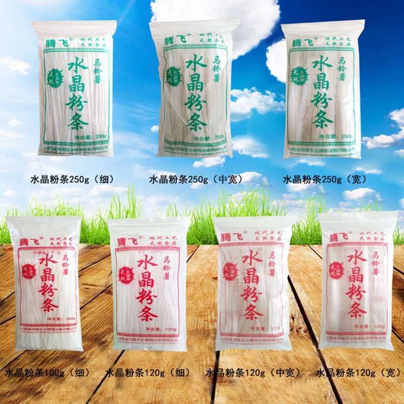 Tengfei alum-free crystal vermicelli hot and sour powder special bulk coarse powder wide vermicelli commercial Hequ specialty pure vermicelli