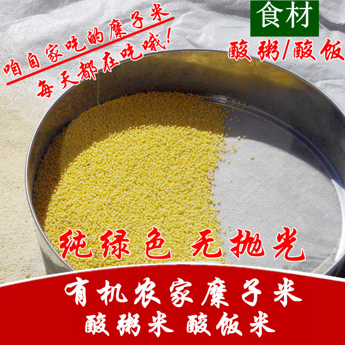 A 9 - pound red celiac rice rice with metal rice with stomach and metal rice with rice and rice with rice