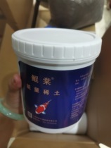 Kuntang Koi Pond Fish Pond Energy Rare Earth Contains 1kg of various minerals and trace elements