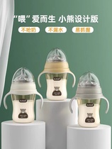 Coo-baby arc resistant to fall 0-6 months newborn baby 1 year 2 year old straw ultra-wide calibre ppsu bottle nipple