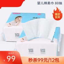 Open Lie baby cotton soft towel baby special dry and wet double-use towel bag Extraction Thickened Wash Face Towels