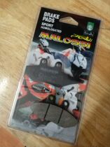 malossi brake leather Piaggio fly ra1 Typhoon 125 150 modified two pieces