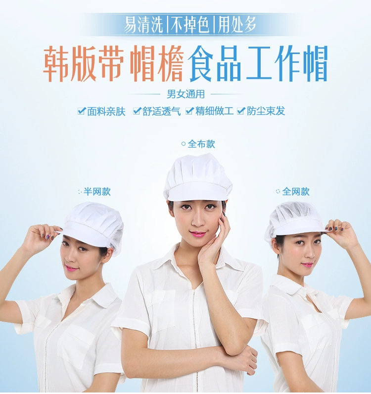 Thoáng khí vệ sinh thực phẩm lưới nắp nhà máy điện tử xưởng làm mũ nam nữ khách sạn căng tin đầu bếp nón bó tóc chống bụi nắp mũ con sâu y tế nón trùm đầu y tế
