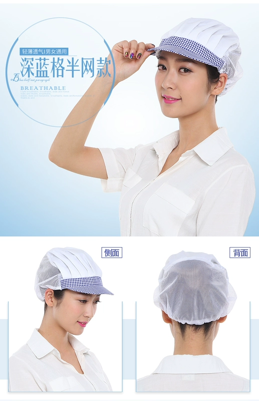 Thoáng khí vệ sinh thực phẩm lưới nắp nhà máy điện tử xưởng làm mũ nam nữ khách sạn căng tin đầu bếp nón bó tóc chống bụi nắp mũ con sâu y tế nón trùm đầu y tế