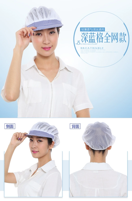 Thoáng khí vệ sinh thực phẩm lưới nắp nhà máy điện tử xưởng làm mũ nam nữ khách sạn căng tin đầu bếp nón bó tóc chống bụi nắp mũ con sâu y tế nón trùm đầu y tế