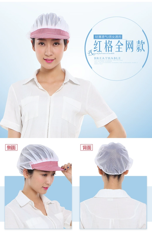 Thoáng khí vệ sinh thực phẩm lưới nắp nhà máy điện tử xưởng làm mũ nam nữ khách sạn căng tin đầu bếp nón bó tóc chống bụi nắp mũ con sâu y tế nón trùm đầu y tế