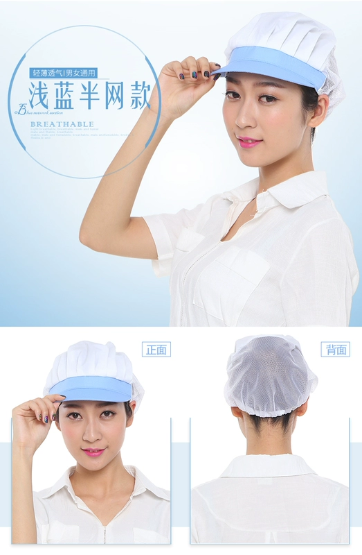 Thoáng khí vệ sinh thực phẩm lưới nắp nhà máy điện tử xưởng làm mũ nam nữ khách sạn căng tin đầu bếp nón bó tóc chống bụi nắp mũ con sâu y tế nón trùm đầu y tế