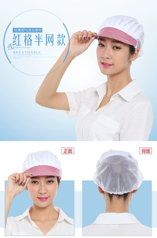 Thoáng khí vệ sinh thực phẩm lưới nắp nhà máy điện tử xưởng làm mũ nam nữ khách sạn căng tin đầu bếp nón bó tóc chống bụi nắp mũ con sâu y tế nón trùm đầu y tế