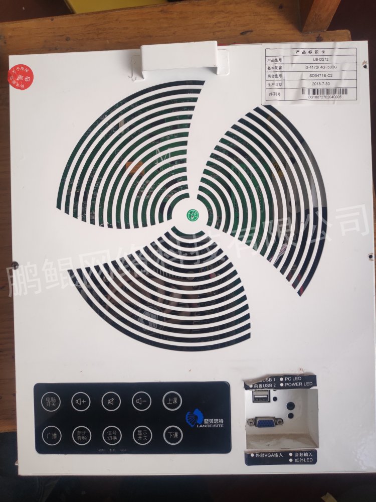 Blue Best LB-D212 B85MXM-OPS OPS small host motherboard PC computer module