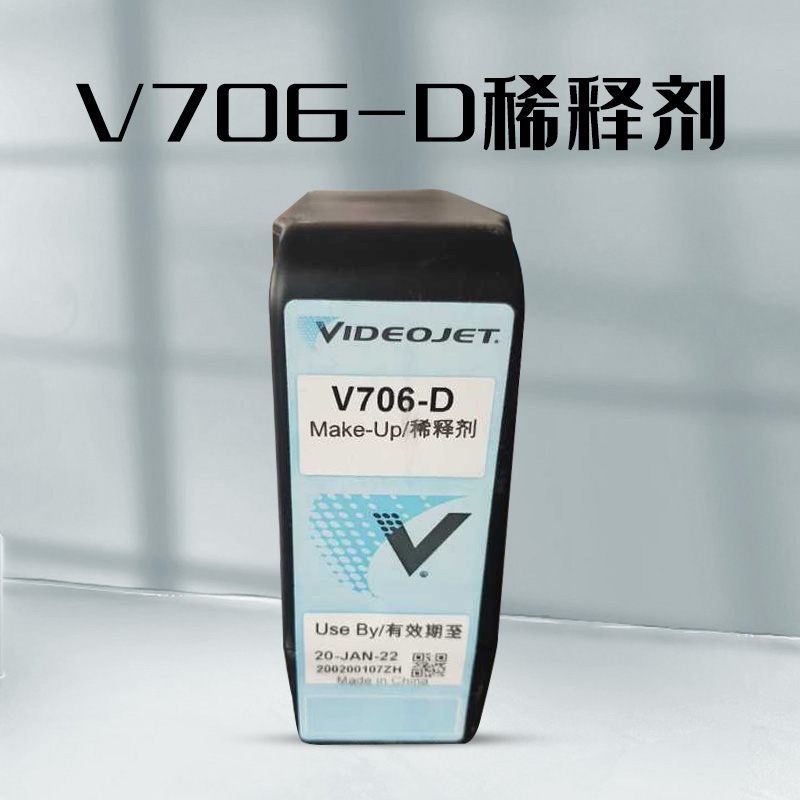 Vietjet V411-D inkjet printer original ink with 706 solvent