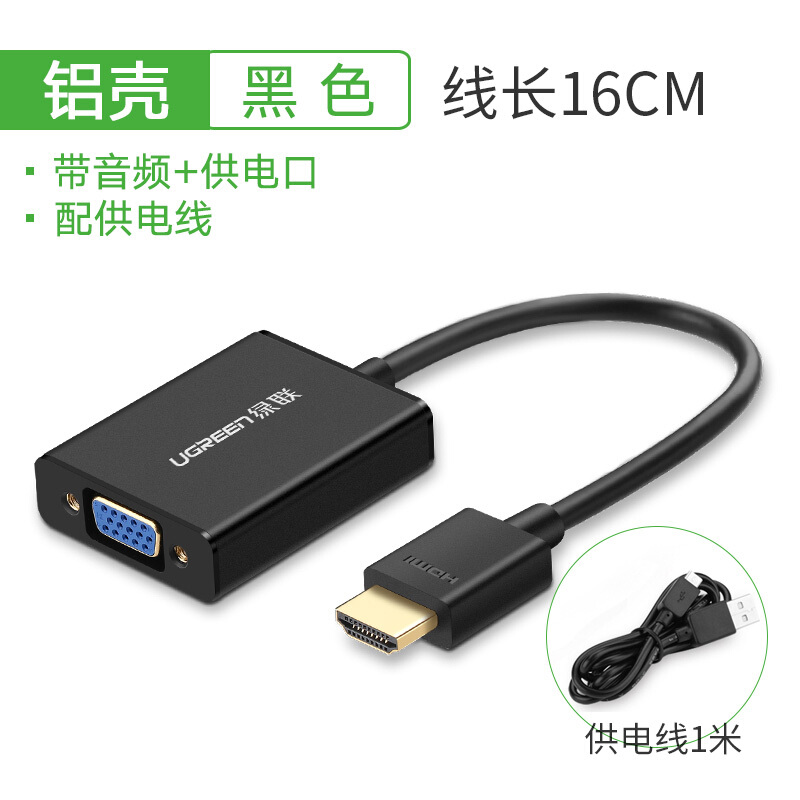 Green Union HDMI to VGA converter line with audio adapter to apply Xiaomi Huawei laptop TV