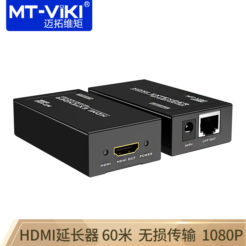 Maxtor dimensional moment MT-ED05 HDMI extender 50 meters to RJ45 amplifier single network route without distortion transmitter